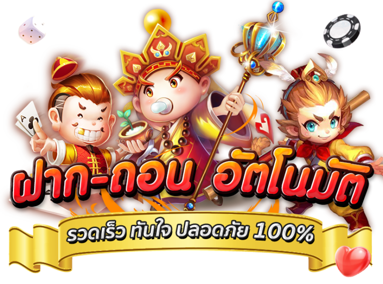 ซุปเปอร์สล็อต 100 มาใหม่