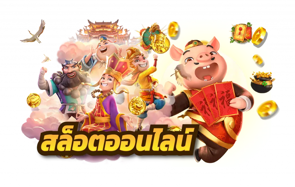 สมัครรับโปรสมาชิกใหม่ 100%