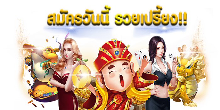 โปร ฝาก20 รับ100 ทำยอด200 ถอนได้100