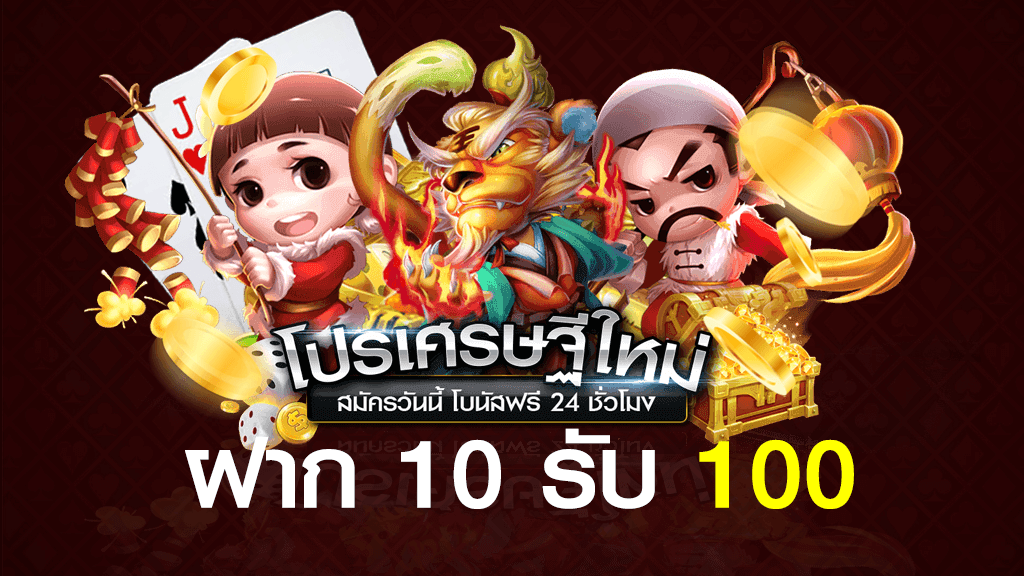 19รับ100ทํา400ถอน200