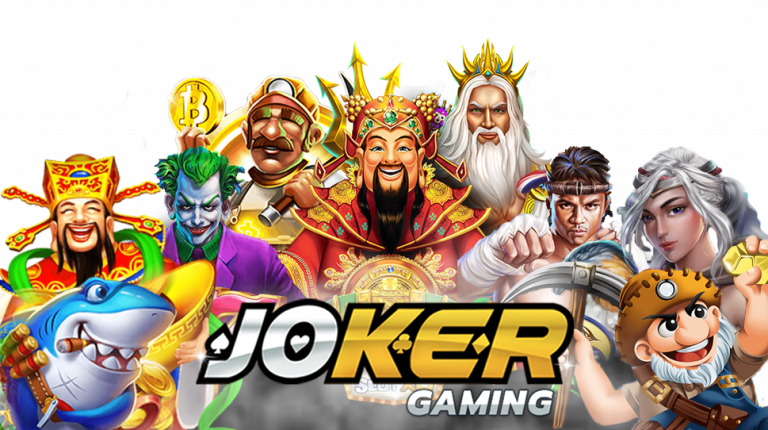 Joker gaming เว็บตรง ล่าสุด