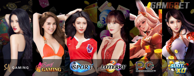 gg168bet แนะนำเกมเดิมพัน สุดฮิต