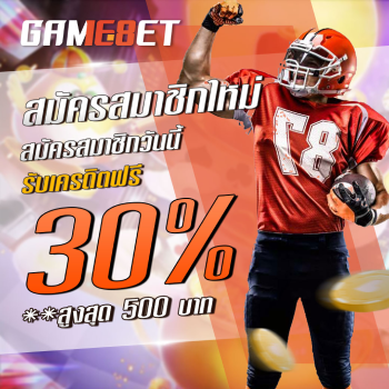 สมัครสมาชิกใหม่ โบนัส30% gg168bet