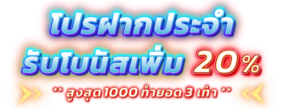betmix357 ตัวเลือกอันดับหนึ่ง สำหรับนักเดิมพัน