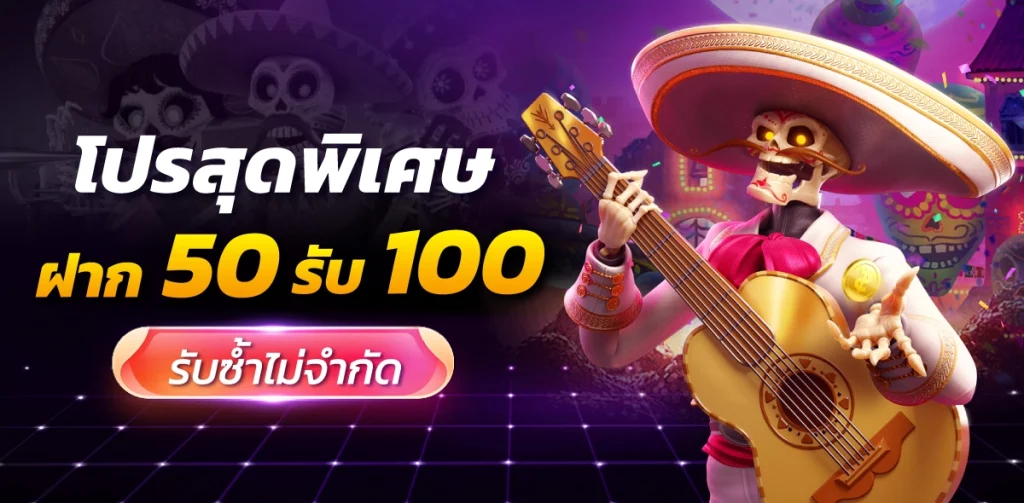 เบทมิกซ์357 สล็อตแท้เว็บตรงมีความเสถียรสูง เกมมากมายให้ได้ลอง
