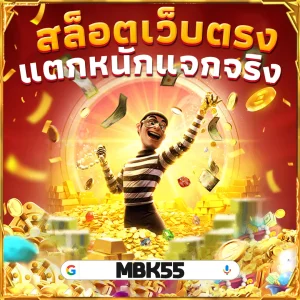 สล็อต เวลาไหนสล็อตแตกดี